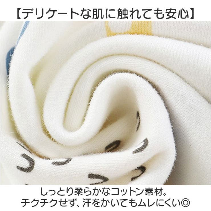 キッズ パジャマ ルームウェア 長袖 コットン | BACKYARD FAMILY | 詳細画像9 