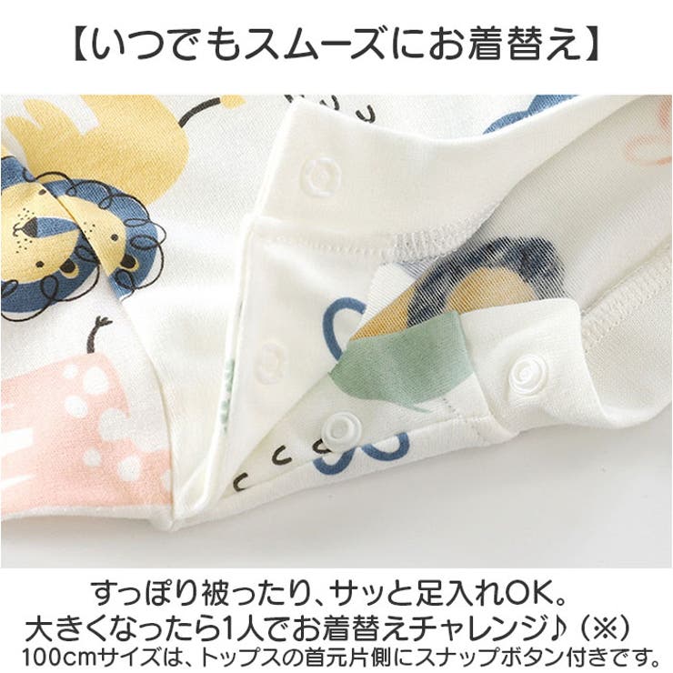 キッズ パジャマ ルームウェア 長袖 コットン | BACKYARD FAMILY | 詳細画像10 