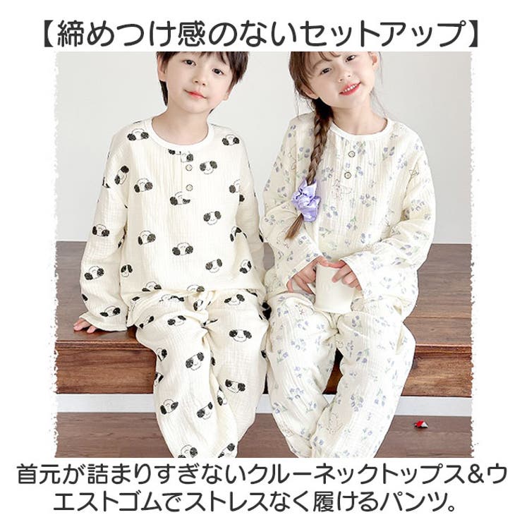 キッズ