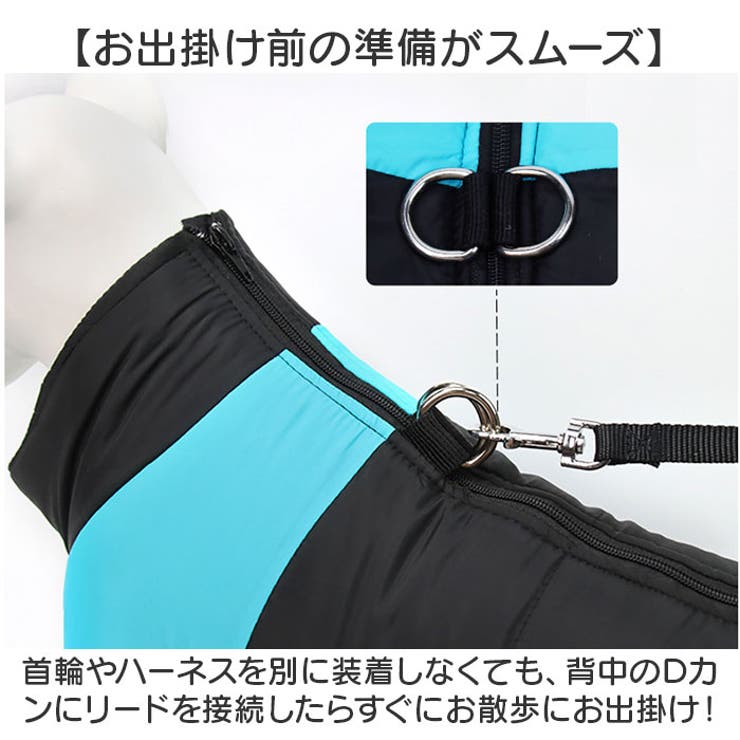 ペット 防寒 ジャケット ハーネス 反射 小型犬 大型犬 | BACKYARD FAMILY | 詳細画像6 