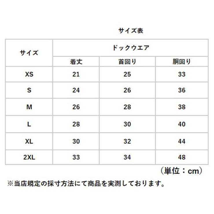 犬 ペット 術後服 かわいい 春秋冬 | BACKYARD FAMILY | 詳細画像12 