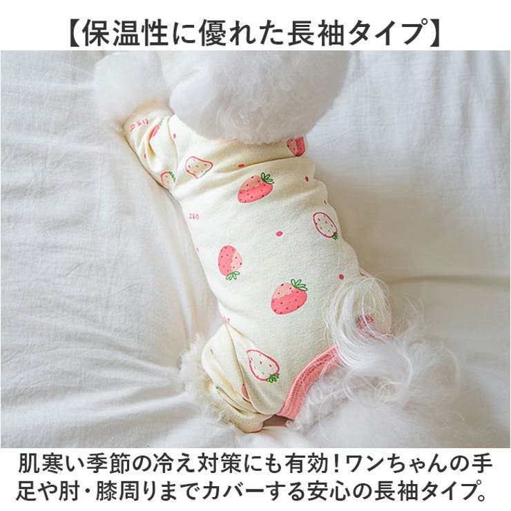 犬 ペット 術後服 かわいい 春秋冬 | BACKYARD FAMILY | 詳細画像4 