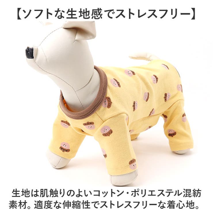犬 ペット 術後服 かわいい 春秋冬 | BACKYARD FAMILY | 詳細画像5 