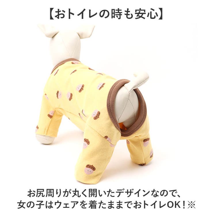 犬 ペット 術後服 かわいい 春秋冬 | BACKYARD FAMILY | 詳細画像6 