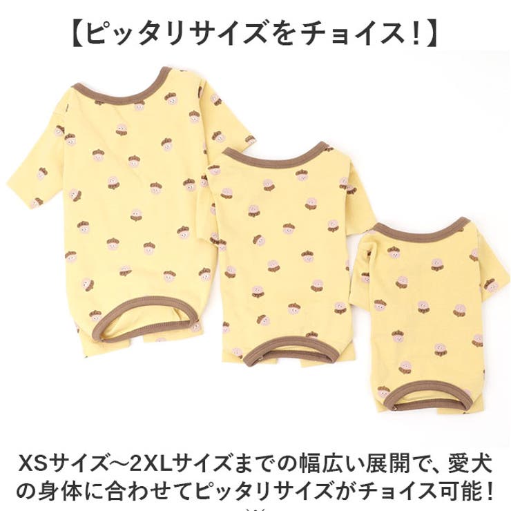 犬 ペット 術後服 かわいい 春秋冬 | BACKYARD FAMILY | 詳細画像9 