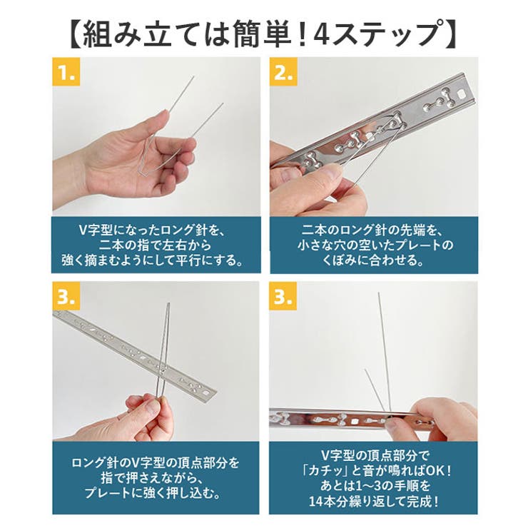 鳥よけスパイク ステンレス製 | BACKYARD FAMILY | 詳細画像5 