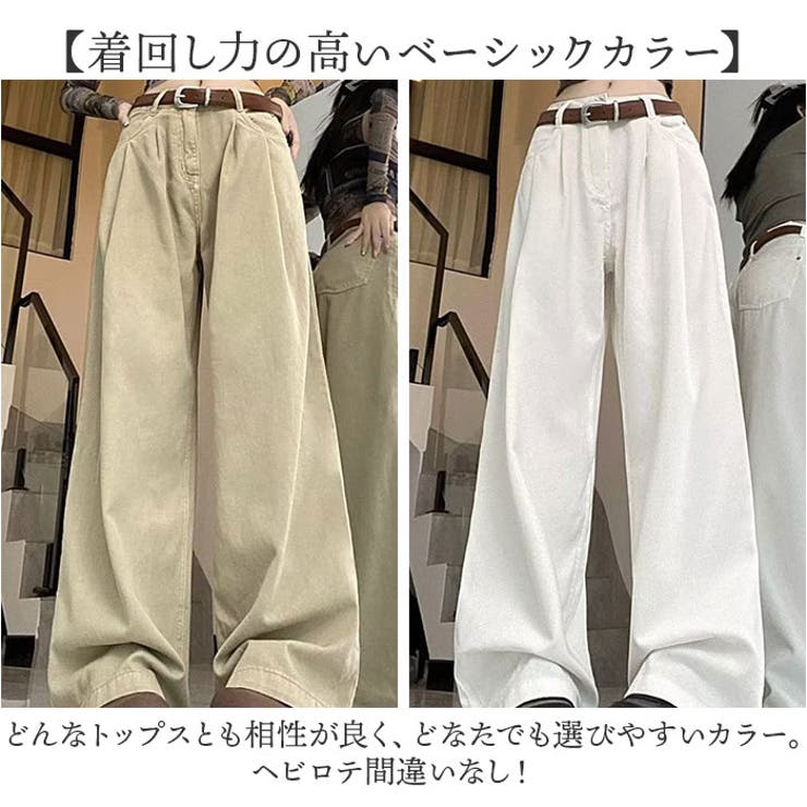 ワイドパンツ ゆったり レディース | BACKYARD FAMILY | 詳細画像8 