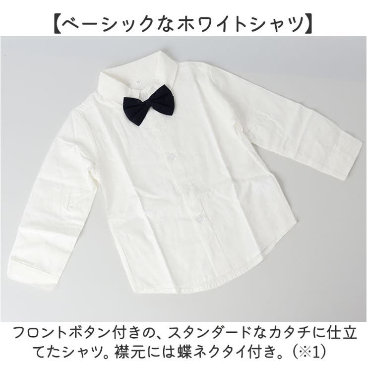 フォーマルスーツ セットアップ 男の子 キッズ | BACKYARD FAMILY | 詳細画像4 