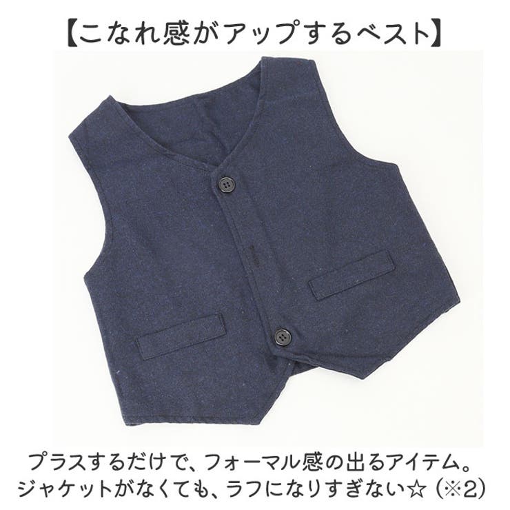 フォーマルスーツ セットアップ 男の子 キッズ | BACKYARD FAMILY | 詳細画像5 