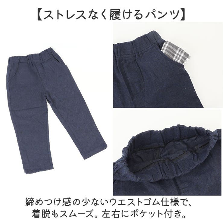 フォーマルスーツ セットアップ 男の子 キッズ | BACKYARD FAMILY | 詳細画像6 