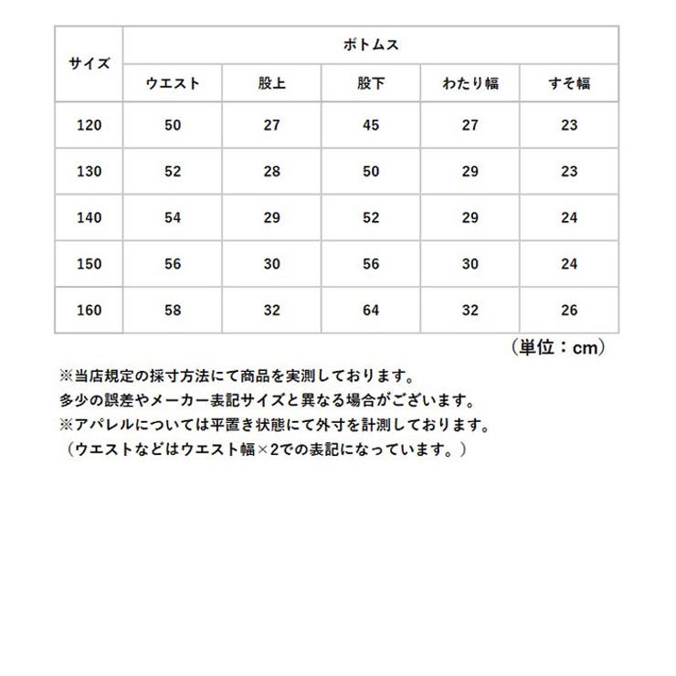 フォーマル