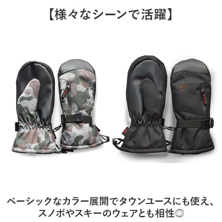 スノーボードグローブ リフト券ポケット付き[品番：BCYW0033335]｜BACKYARD  FAMILY（バックヤードファミリー）のレディースファッション通販｜SHOPLIST（ショップリスト）