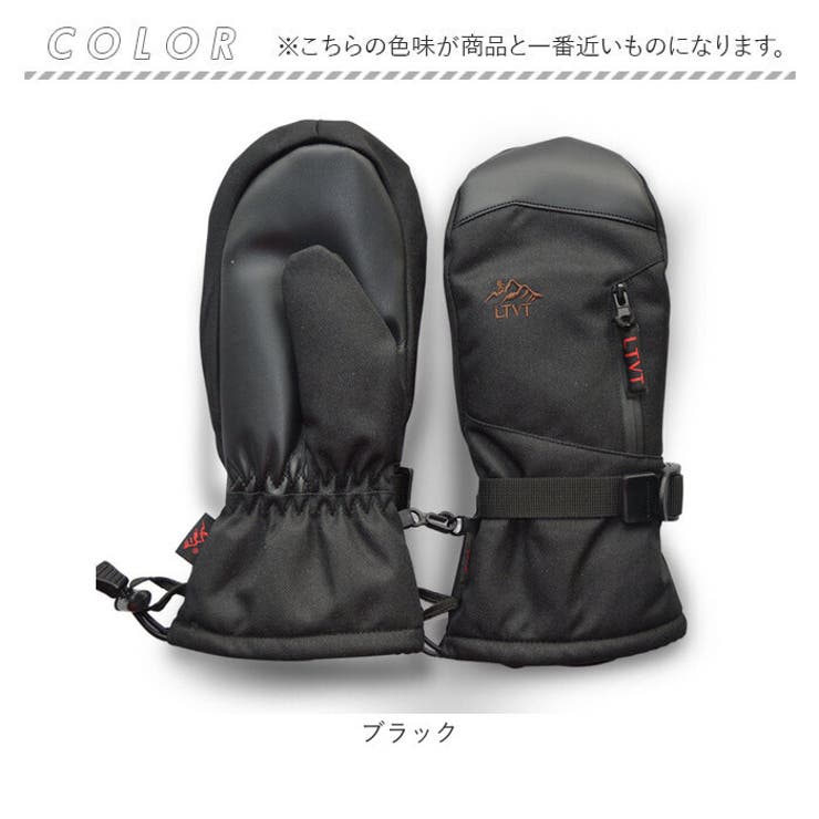 スノーボードグローブ リフト券ポケット付き[品番：BCYW0033335]｜BACKYARD  FAMILY（バックヤードファミリー）のレディースファッション通販｜SHOPLIST（ショップリスト）