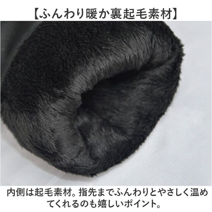 スノーボードグローブ リフト券ポケット付き[品番：BCYW0033335