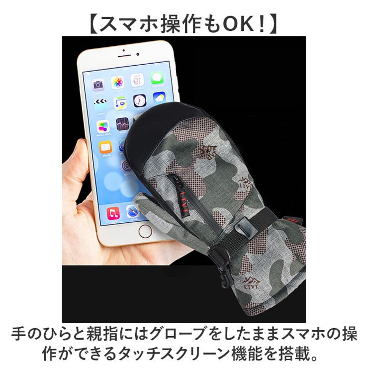 楽天市場】【 ウェア + ゴーグル + グローブ + ビーニー セット