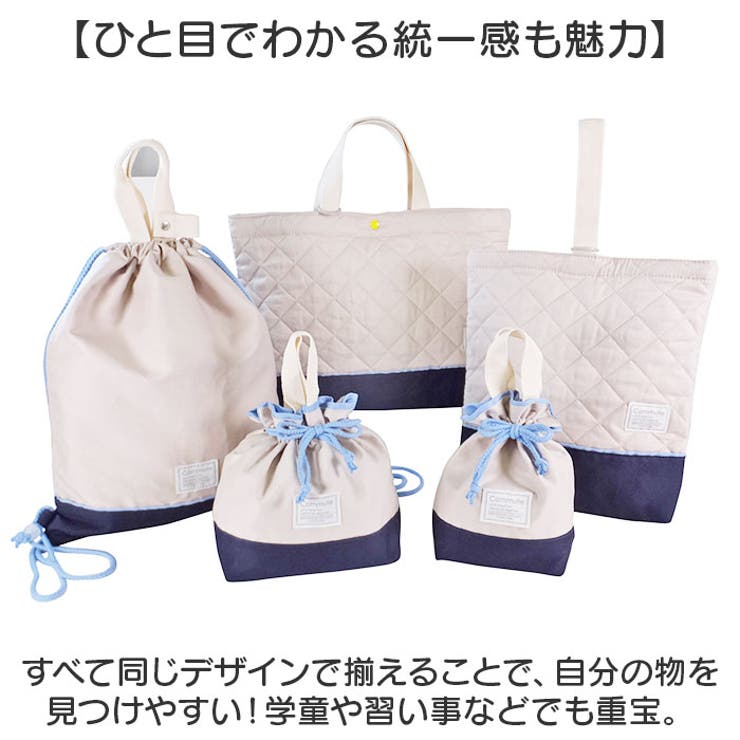 入園入学5点セット | BACKYARD FAMILY | 詳細画像4 