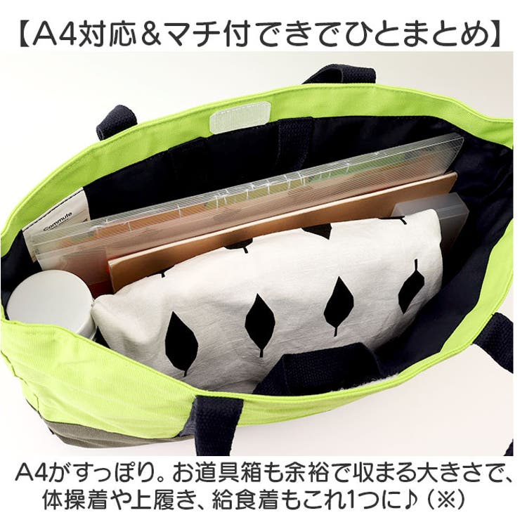 2Wayレッスンバッグ AF-7221 | BACKYARD FAMILY | 詳細画像3 