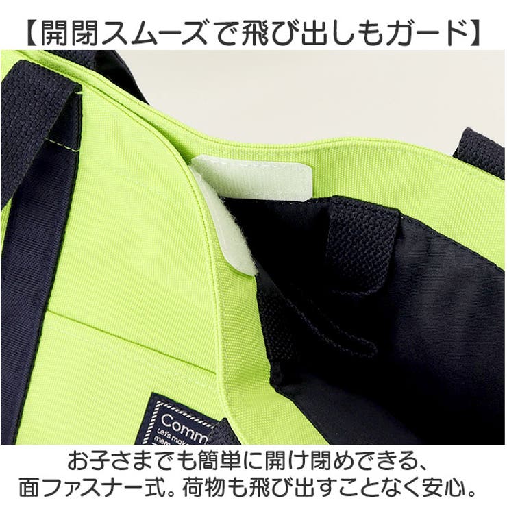2Wayレッスンバッグ AF-7221[品番：BCYW0034665]｜BACKYARD FAMILY