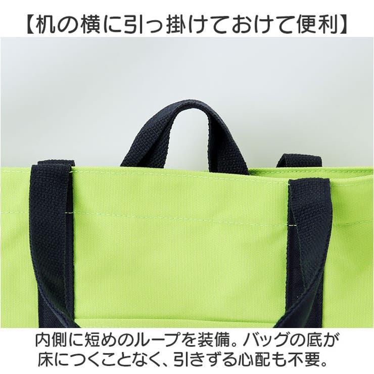2Wayレッスンバッグ AF-7221[品番：BCYW0034665]｜BACKYARD FAMILY