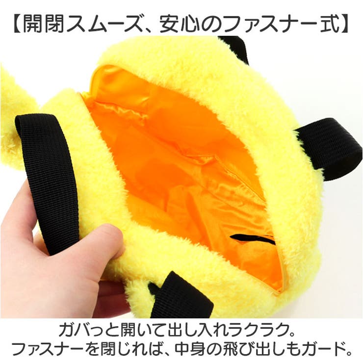 キャラクターバッグ