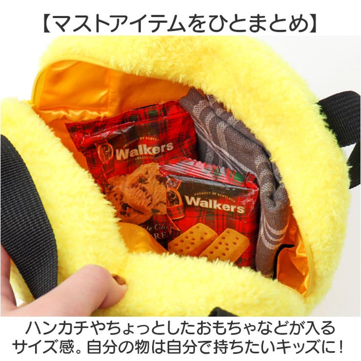 キャラクターバッグ