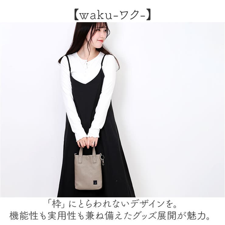 waku ハンドル付き2WAYミニトート | BACKYARD FAMILY | 詳細画像3 