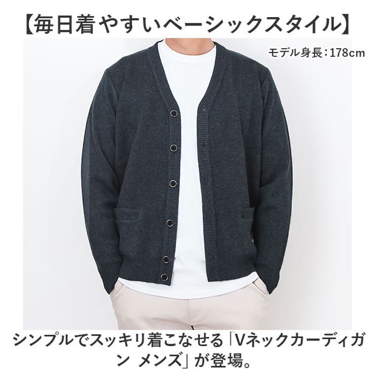 ニットカーディガン