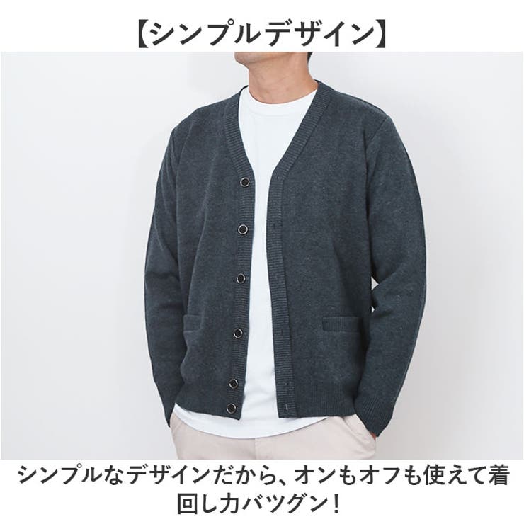 ニットカーディガン
