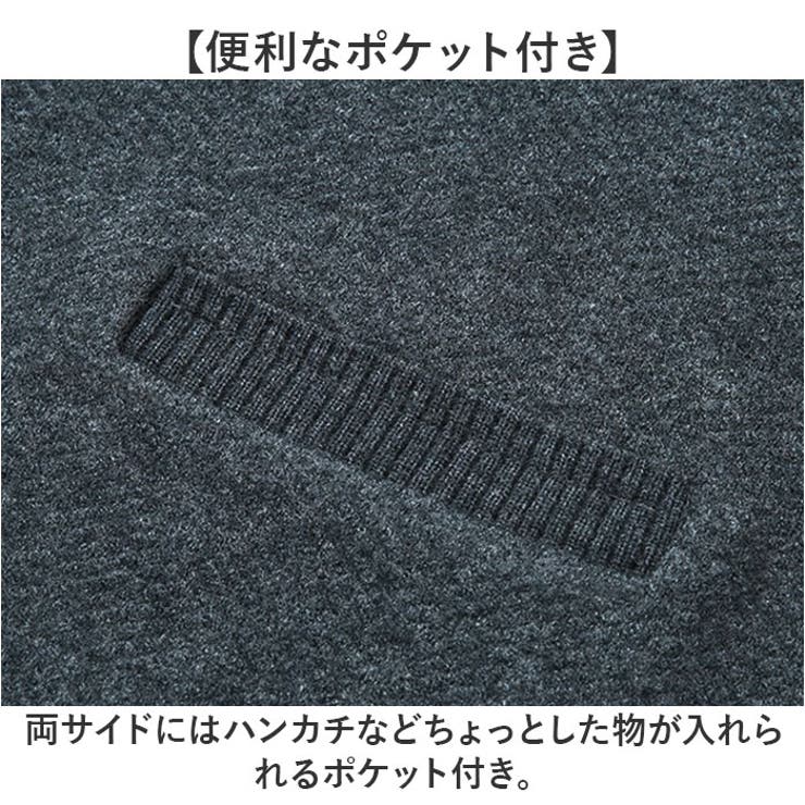 ニットカーディガン