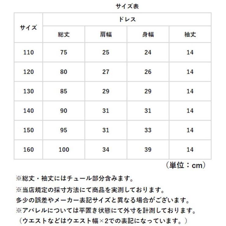 子供 ドレス | BACKYARD FAMILY | 詳細画像17 