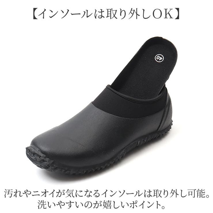 レインブーツ