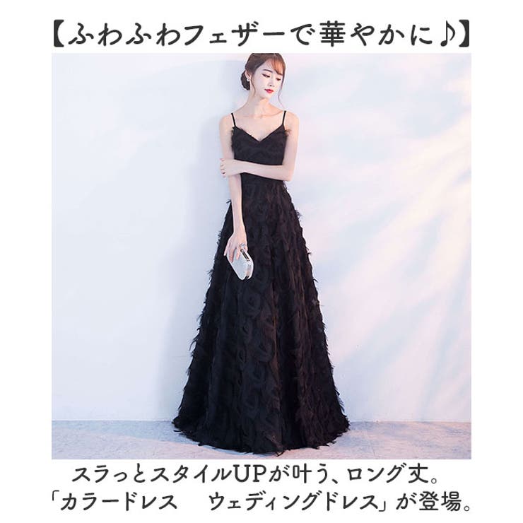 有名な高級ブランド カラードレス ウェディングドレス[品番：BCYW0033663]｜BACKYARD スーツ・フォーマル・ドレス