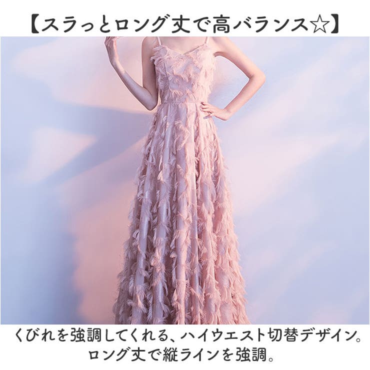カラードレス ウェディングドレス[品番：BCYW0033663]｜BACKYARD