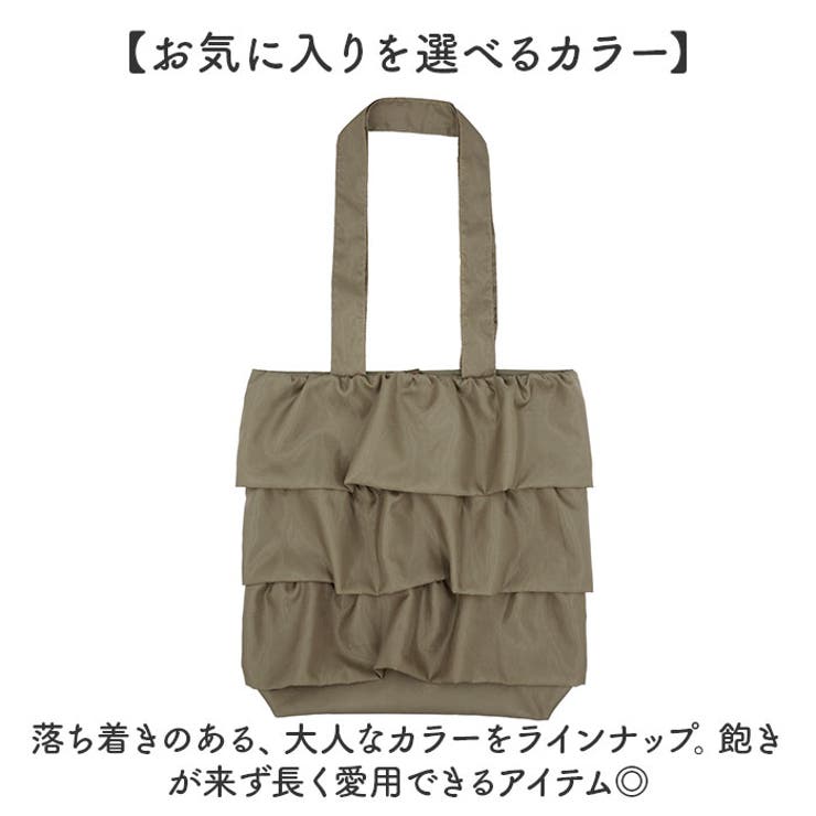 フリルトート[品番：BCYW0033469]｜BACKYARD FAMILY（バックヤード