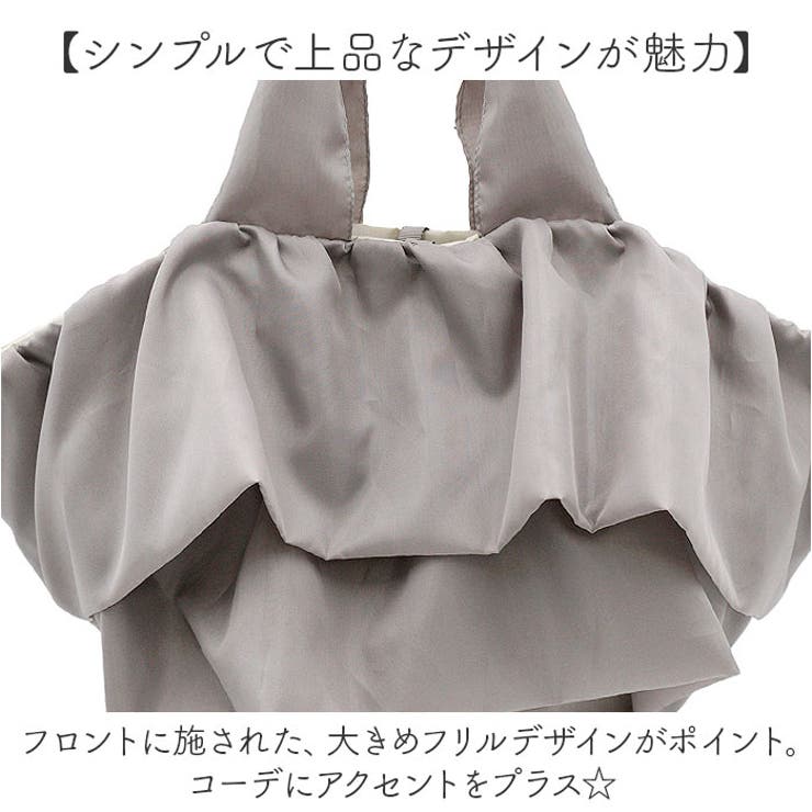 フリル付き丸底マルシェバッグ　ヌビバッグ　ブラック　ハンドメイド フリルショルダーバッグ 丸底 ヌビバッグ 裏地付き ブラック