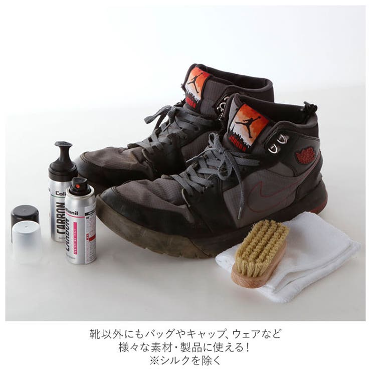 シューケアセット
