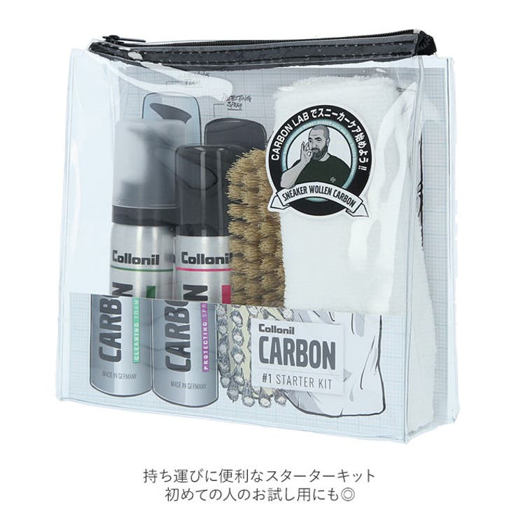 シューケアセット