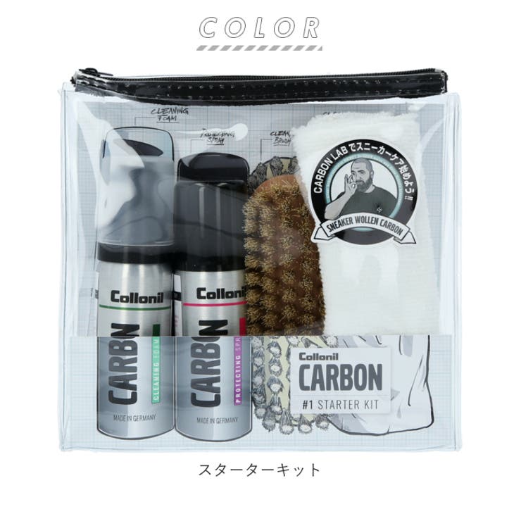 シューケアセット
