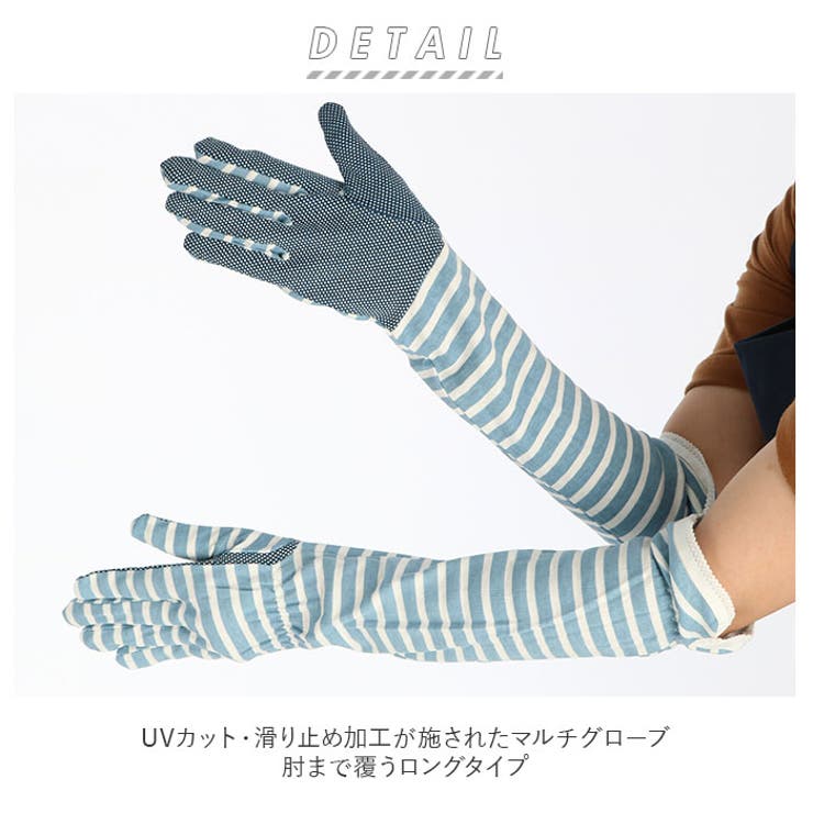 ガーデニング マルチグローブ | BACKYARD FAMILY | 詳細画像2 