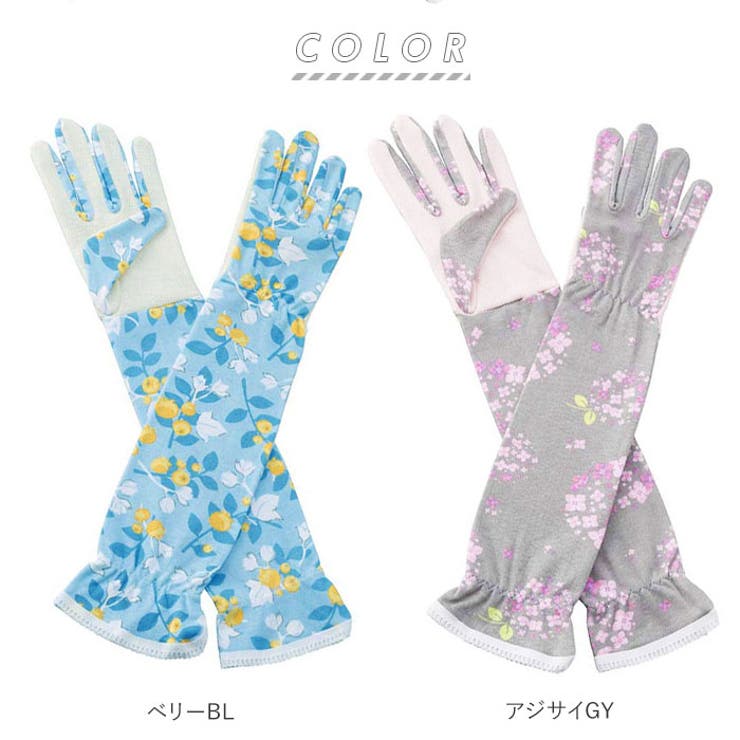 ガーデニング マルチグローブ | BACKYARD FAMILY | 詳細画像7 