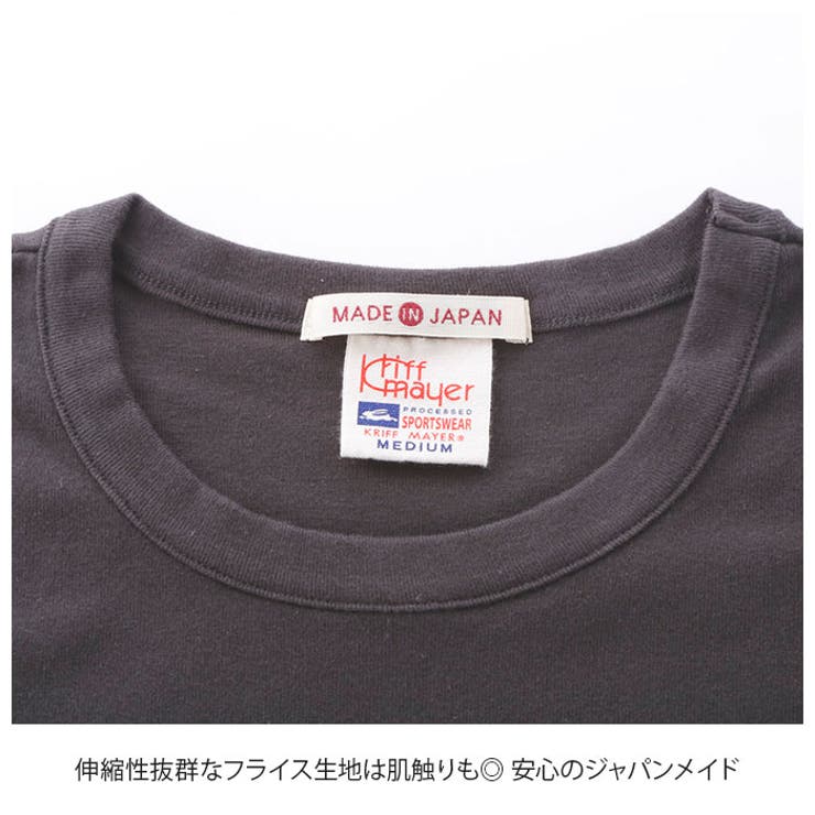 クリフメイヤー