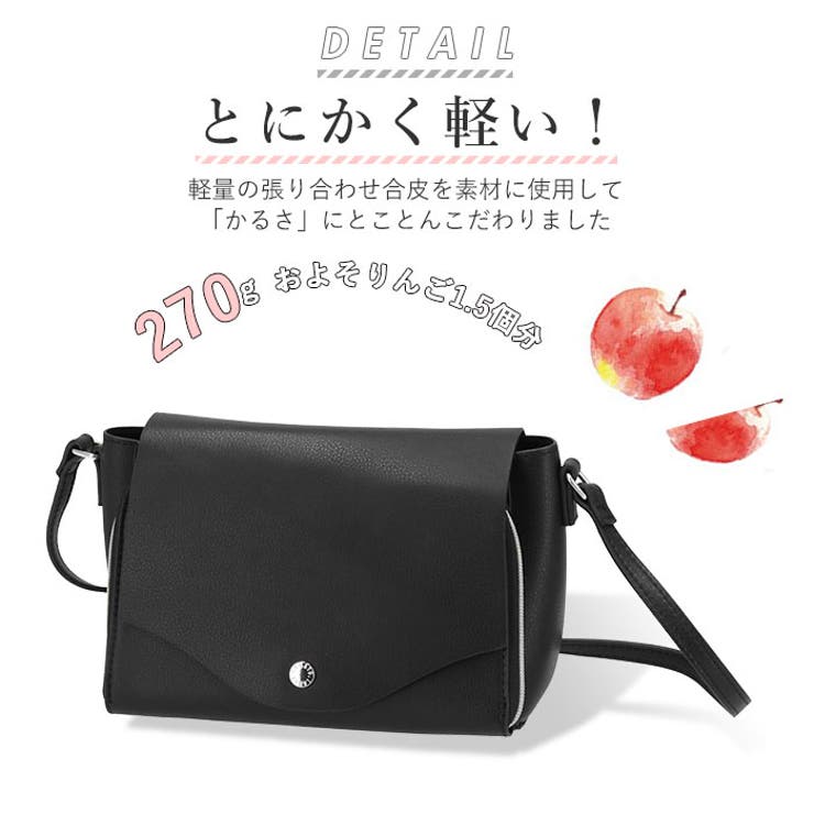 お財布バッグ