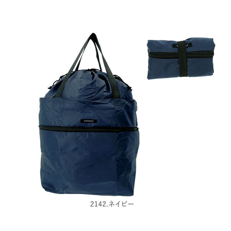 前かごフィット 保冷拡張 エコバッグ[品番：BCYW0006365]｜BACKYARD