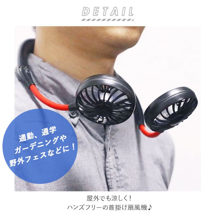 Neckfs01 首掛け扇風機 品番 yw Backyard Family バックヤードファミリー のレディースファッション 通販 Shoplist ショップリスト