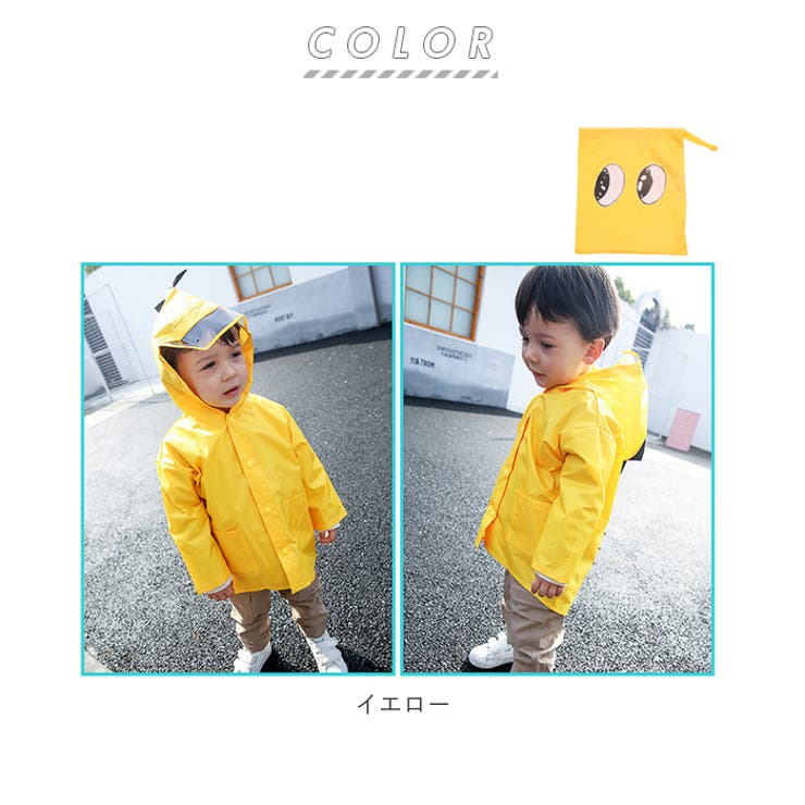 キッズレインコート 恐竜 | BACKYARD FAMILY | 詳細画像10 