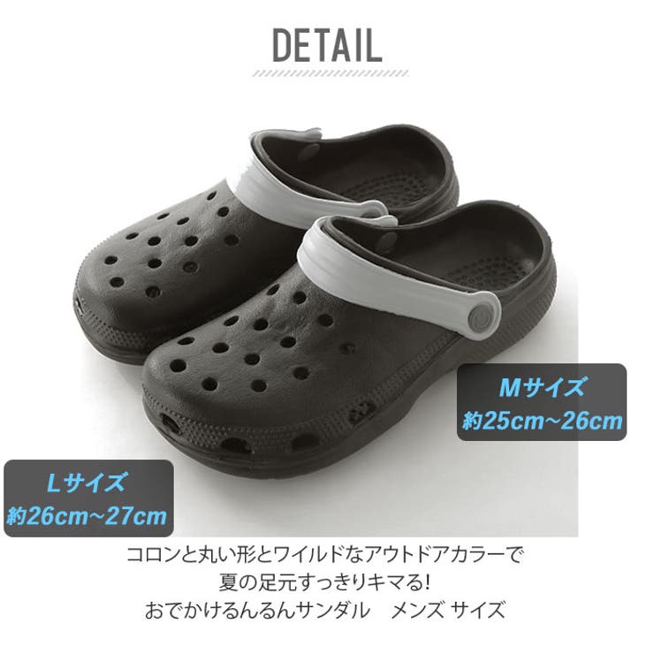 おでかけるんるんサンダル メンズ 品番 yw Backyard Family バックヤードファミリー のレディースファッション通販 Shoplist ショップリスト おでかけるんるんサンダル メンズ 品番 yw Backyard Family バックヤードファミリー のレディースファッション通販 Shoplist ショップリスト