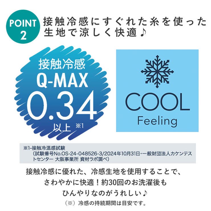 uvカット 首 ネックカバー | BACKYARD FAMILY | 詳細画像5 