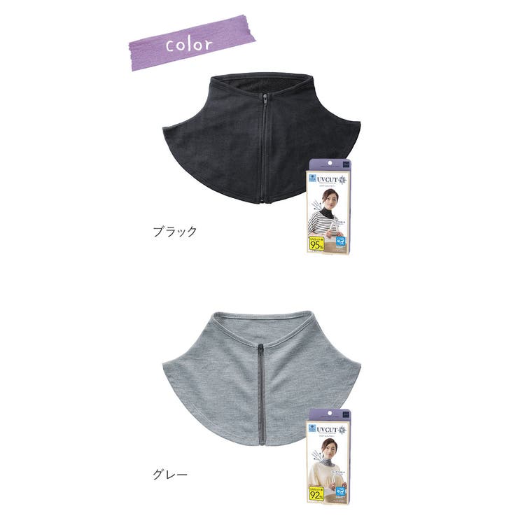 uvカット 首 ネックカバー | BACKYARD FAMILY | 詳細画像10 