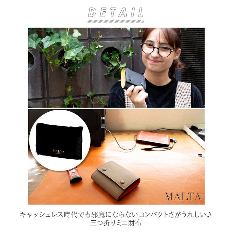 財布