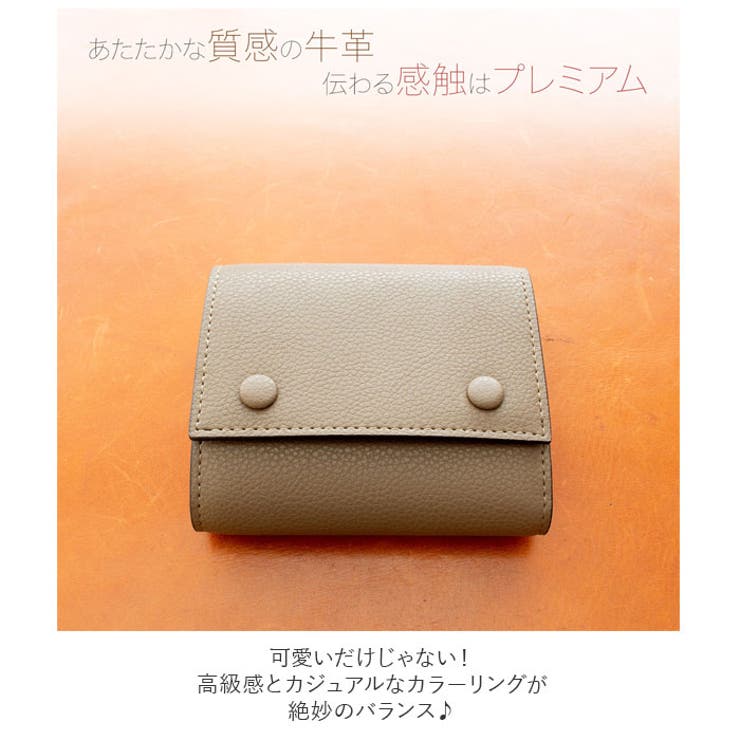 財布